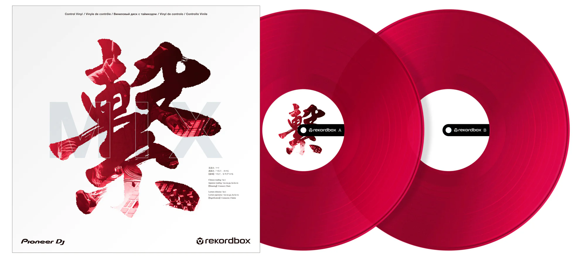 PIONEER DJ RB VD2 CR PAREJA VINILOS DE CONTROL REKORDBOX DVS CLEAR RED